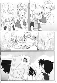 (CT4) [Studio Empty (Nishi)] Zoku Ai no Arashi Ai no Sanka (Detective Conan)