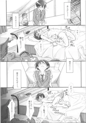 Kiriko Route Another #02 ~Shitagi Josou Jii Kyouyou Hen~