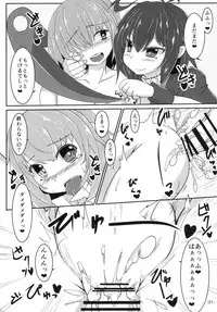 (Kouroumu 12) [G.Entertainment (Gotakichi)] Nue Koga ni Ippouteki ni Sakusei Sareru Hon (Touhou Project)