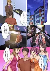 [MC] Hito o Jizai ni Ayatsuru Mirai no Item o Tsukatte Kangofu ya Fujin Keikan o Ayatsutte Dorei Harem-ka