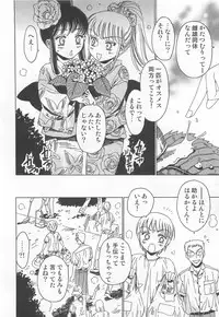 [Kashimada Shiki] Yuni-Hapi