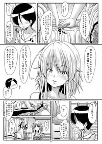 [Guild Plus (tatsuya)] Sakishi Hana wa Yoru ni Hikaru Doi (Touhou Project) [Digital]