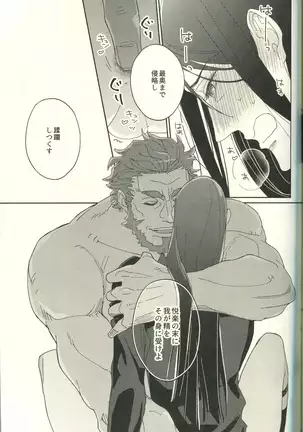 Jōzu ni shinka ni nareru ka na