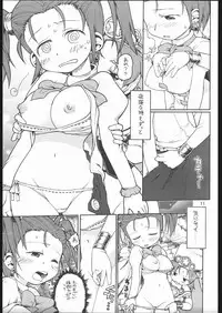 (CSP4) [Bronco Hitoritabi (Gabyonuno, Uchi-Uchi Keyaki)] Oppai ga Arawareta! (Dragon Quest VIII)