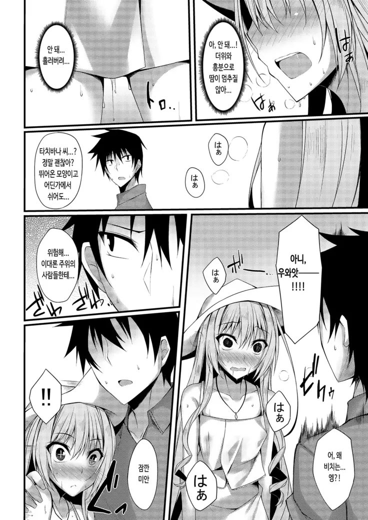 PROVISIONAL NAME T's