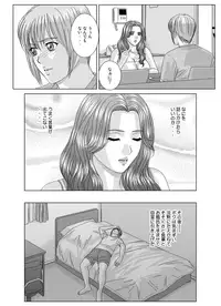 Scarlet Desire - Tohru Nishimaki Chapter's 8.2 and 9.1 [jap&cen]