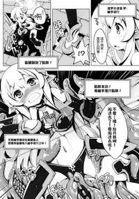 (C91) [Tataraba (Tsurugi Hagane)] Ero Trap Dungeon ni Ikou!! VOL 1 [Chinese] [無邪気漢化組]