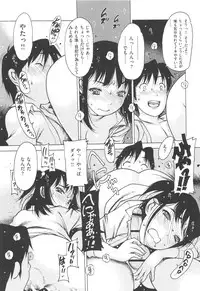 [Nishi Iori] Jii Shien Iinkai