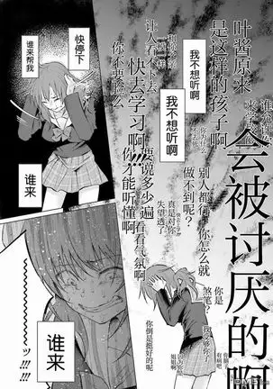 Kimi ni ai sarete itaka ta Vol. 1