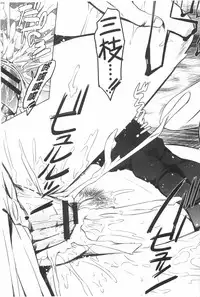 [Hissatsukun] Uri Baishun JK | 援交賣春JK女高中生- [Chinese]