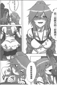 (FF23) [Team Satisfaction Kitsuna (Various)] Gusto-Wetland (Yu-Gi-Oh! Duel Terminal) [Chinese]