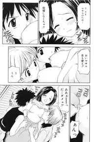 [Atori K] Kaikan Chuudoku