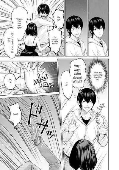 Fujun Group Kouyuu - Impure Group Dating