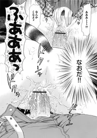 [Yuzupon] Shimai no Kaikata