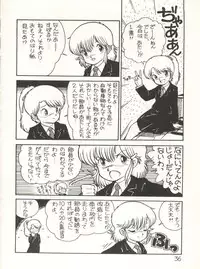 [Studio Awake (Various)] XSeed Soukan Junbigou