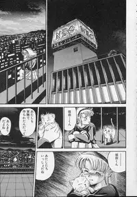 [Mizuhara Kenji] Utsuho Gentou