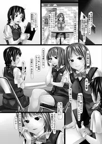 [Shizuki Shuya] Jochiku no Utage [Digital]
