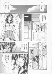 [Don Shigeru] Mechiku