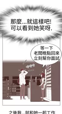 [SOSO] Franken Jo 为爱而生 法兰克赵 Ch.1~8 [Chinese]中文