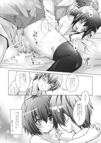 (SC57) [Studio BIG-X (Arino Hiroshi)] MOUSOU Mini Theater 31 (Chuunibyou demo Koi ga Shitai!)