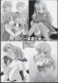 [Lezmoe! (Nekosawaritai, Oyu no Kaori)] Geass R3!? Chou Minor Chara Hon + Full Color Soushuuhen (Code Geass)