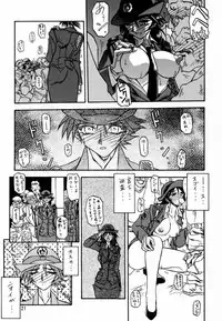 [Sankaku Apron (Sanbun Kyoden, Umu Rahi)] Yuumon no Hate Shi [2000-02-30]