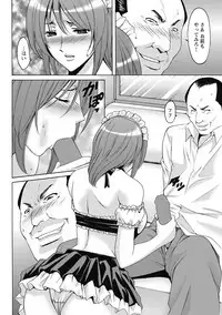 [Hoshino Ryuichi] Shikujiri OL Injoku Anaume Zangyou [Digital]