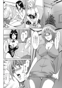 [Hoshino Ryuichi] Shikujiri OL Injoku Anaume Zangyou [Digital]