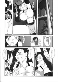 (C70) [PROJECT VALKYRIE (Yakumo Sakae, Urabe Katsuto)] Life Stream Attack (Final Fantasy VII)