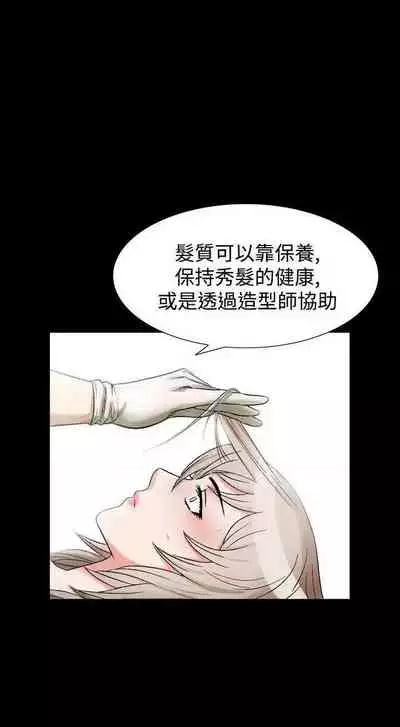 人妻性解放（1-2季） 1-84