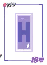 (SC39) [TIMTIM MACHINE (Kazuma G-Version)] TIMTIM MACHINE 19 (The Melancholy of Haruhi Suzumiya)