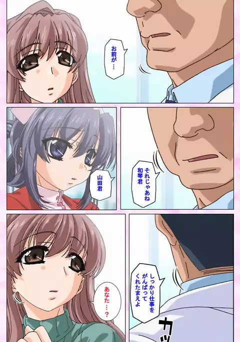 Rensai Byoutou Karte-1 Complete Ban