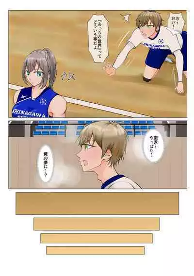 Isekai demo kanojo ni maketa ore wa…