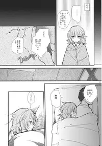 (Reitaisai 9) [Mikkamisaki (Nadzuka)] Remilia ga Genjitsukyou Iri (Touhou Project)