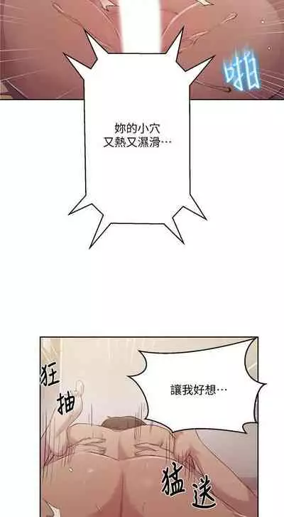 LECCION SECRETA 62-90 CHI(MANHWAROSHIXP)