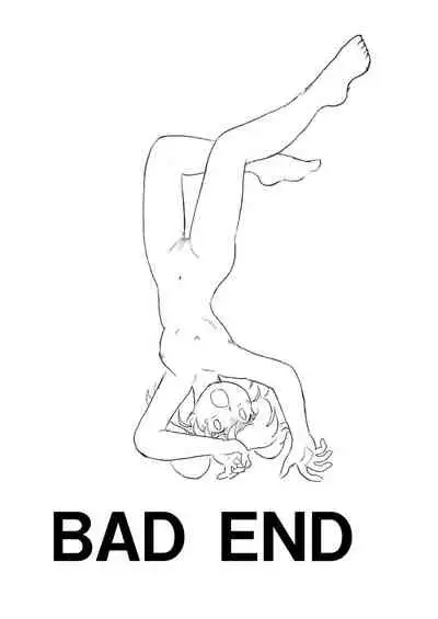 Messhi yuku Kibou no Hikari