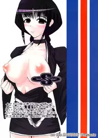 (SC34) [Takeshidou-chou (Yoshii Takehito, Kuroyanagi Eiji, Twelve)] Kamase Hachi (Bleach)