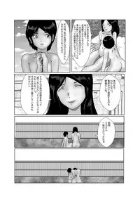 [某坊主] 早苗中毒中