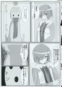 (C91) [Libre*Ciel (Sindo Aoi)] Gohoushi Grand Order Oppai Servant Hen Season 2 (Fate/Grand Order)