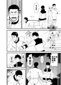 [anything (naop)] capture:2 [Chinese] [黑夜汉化组] [Digital]