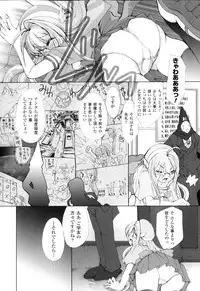 [Anthology] Sakunyuu Heroine