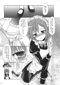 (SC54) [Singleton (Azuma Yuki)] 6P! (Boku wa Tomodachi ga Sukunai)