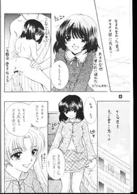(C60) [SAILOR Q2 (RYOU)] Nozomi No Nakuranai Sekai (Bishoujo Senshi Sailor Moon)