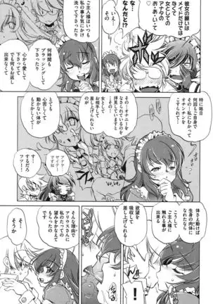 Ore no Imouto ga Seifuku de Konnani…