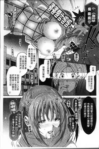 [Ryoh-zoh] Love to Like EZR | 愛慾的三輪車EZR [Chinese]