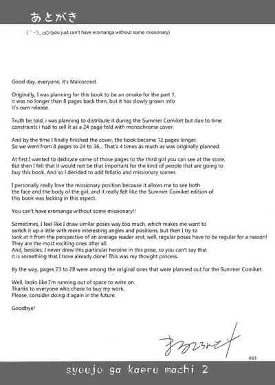 [antyuumosaku (malcorond)] Shoujo ga Kaeru Machi 2 l A Street Where You Can Purchase Young GIrls 2 [English] [MegaFagget] [Digital]