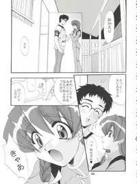 (CSP4) [M-10 (Kurokawa Mio)] CONSERVATION (Various)