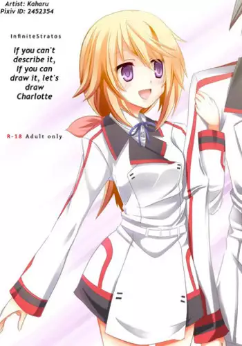 [All Write (Kakeru)] Kakenunara Kakereba Kakou Charlotte | If you can't describe it, if you can draw it, let's draw Charlotte (IS <Infinite Stratos>) [English] [Kibitou-Life]