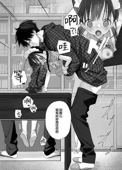 [S-Size (Shinachiku)] Matatabi-sou no Shiro-kun - Bunkasai no Maid-san | 木天蓼庄的白先生-文化祭的女仆小姐 [Chinese] [月像汉化黑暗面] [Digital]