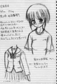 [Konno Azure] Hinichijou Teki Classmate